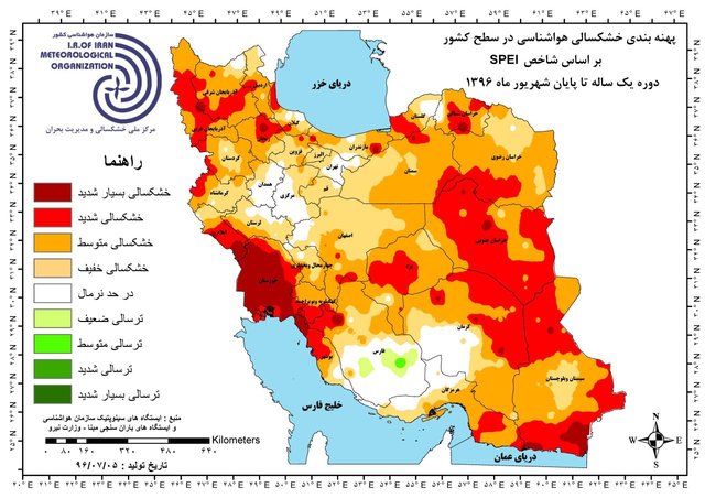 خشکسالی خفیف اصفهان در سال گذشته